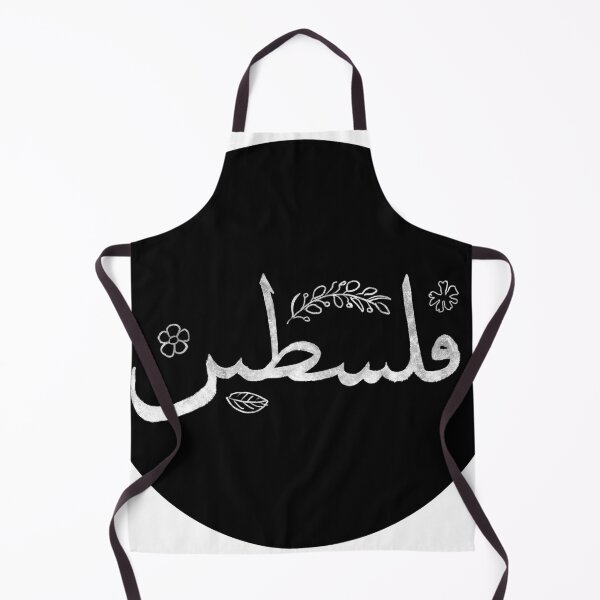 Item preview, Palestine designed and sold by Rollerart.