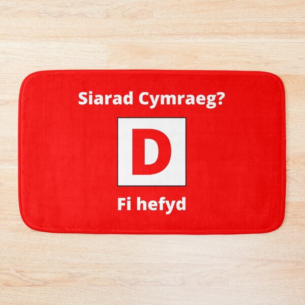 Item preview, Siarad Cymraeg? designed and sold by WelshStuff.