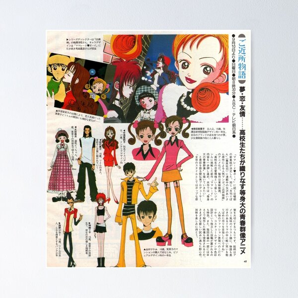 Item preview, gokinjo monogatari fashion poster designed and sold by effrvscence.