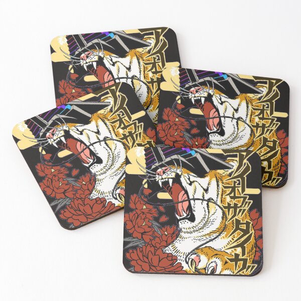 Item preview, "Eye of the Tiger" Essential designed and sold by Barryshopye.