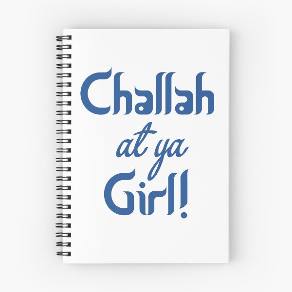 Item preview, Challah At Ya Girl! designed and sold by kjanedesigns.