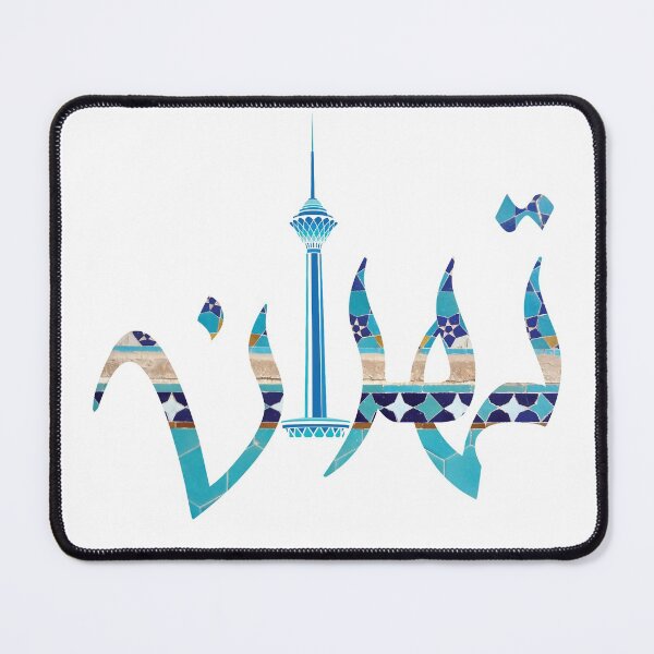 Item preview, Tehran - Milad designed and sold by ArtEntwined.