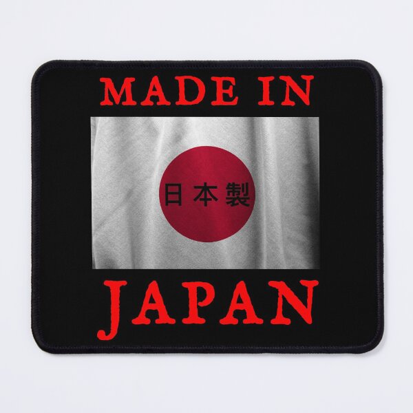 Item preview, Made In Japan designed and sold by swaise.