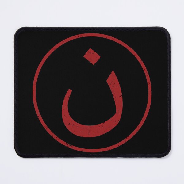 Item preview, Nazarene N Christian in Arabic  designed and sold by Beltschazar.