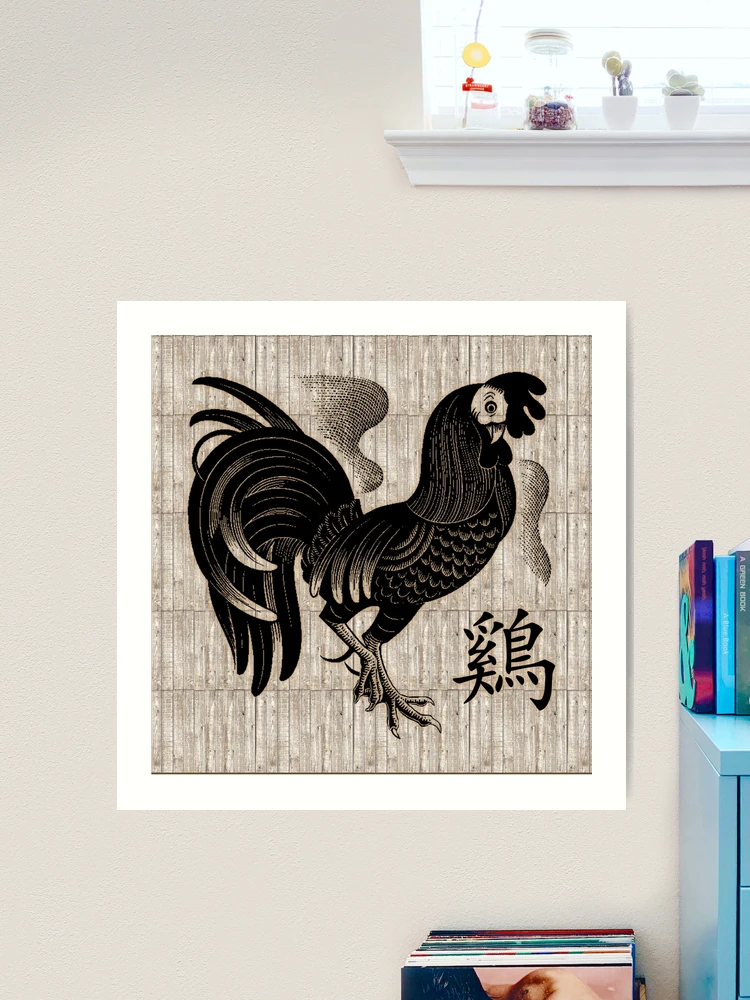 Chinese Zodiac Year of The Wood Rooster