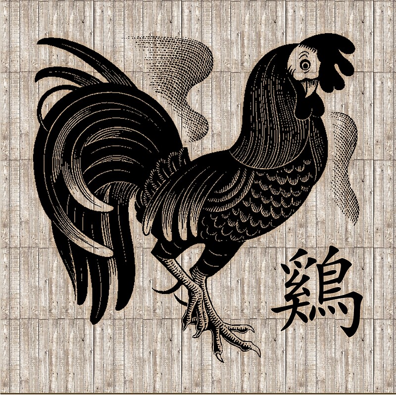 chinese astrology metal rooster