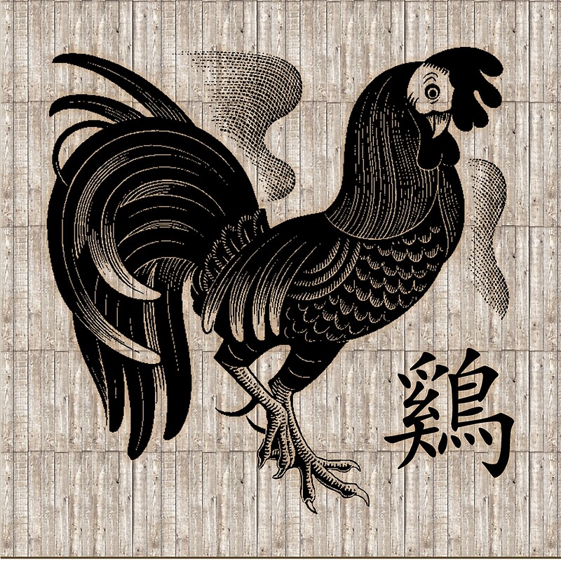 chinese-zodiac-year-of-the-wood-rooster-posters-by-chinesezodiac