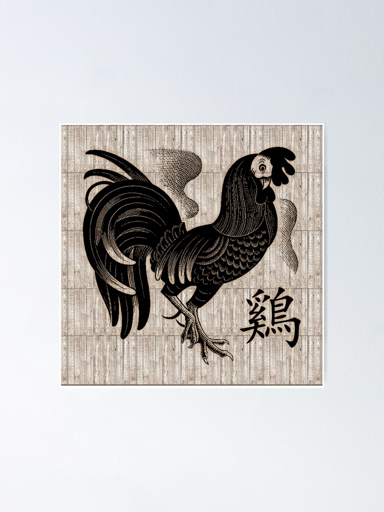 Year of the Rooster - Etsy