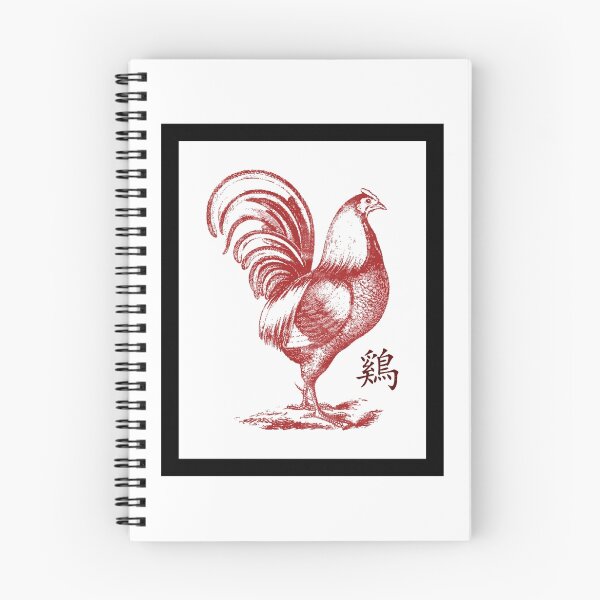 Item preview, Chinese Zodiac Rooster Year of The Rooster designed and sold by ChineseZodiac.