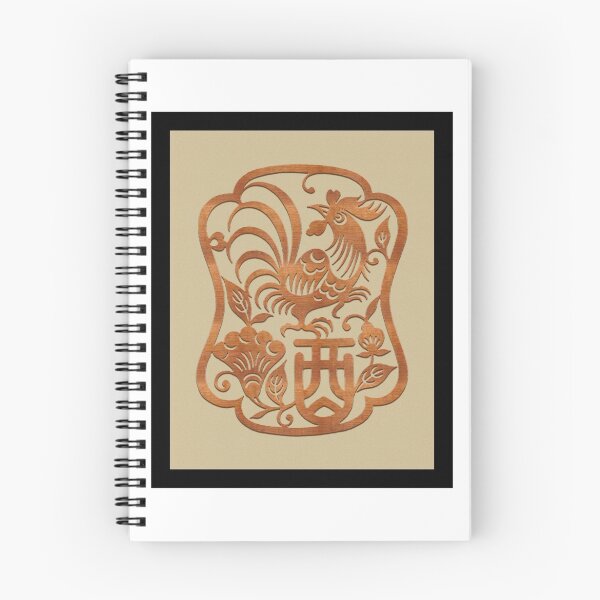 Item preview, Chinese Zodiac Year of The Wood Rooster designed and sold by ChineseZodiac.