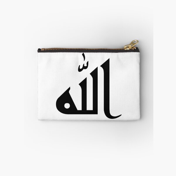 Item preview, Allah الله Arabic islamic calligraphy  designed and sold by ZamZamDesign.