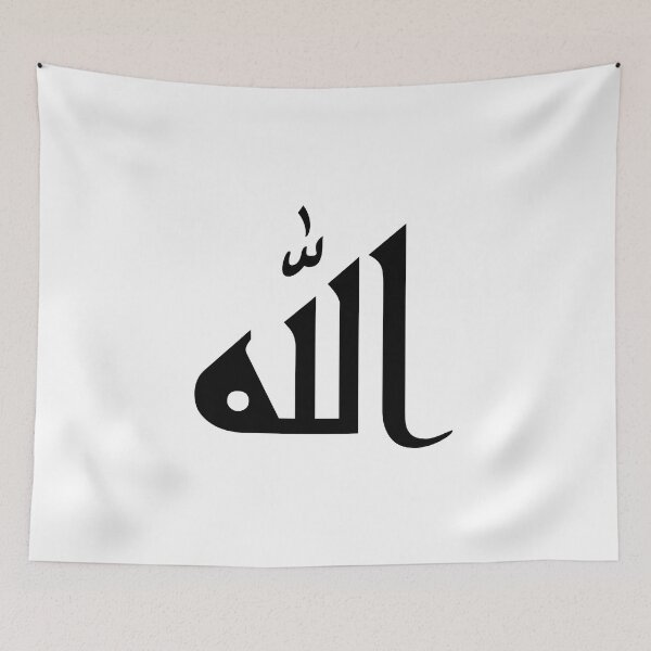 Item preview, Allah الله Arabic islamic calligraphy  designed and sold by ZamZamDesign.