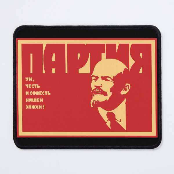 Item preview, Vintage Soviet Party designed and sold by Beltschazar.