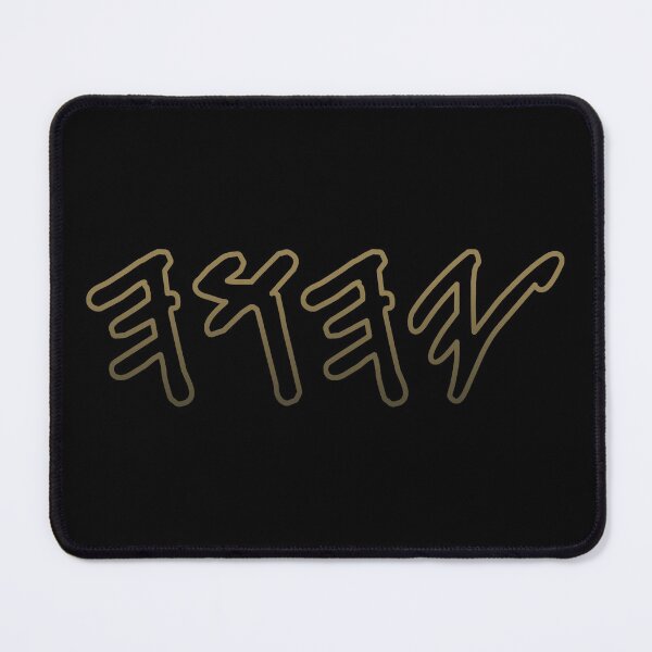 Item preview, Old Hebrew Name of God Yahuah  designed and sold by Beltschazar.