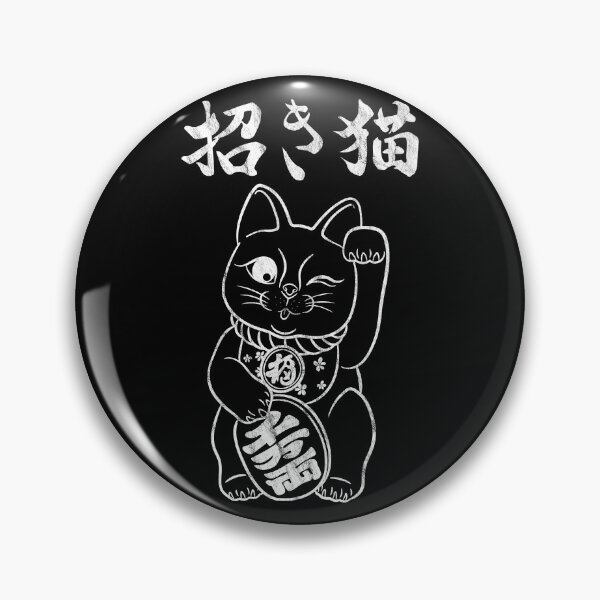 Item preview, Cute Japanese Maneki neko - Black and White designed and sold by CapybaraCouple.