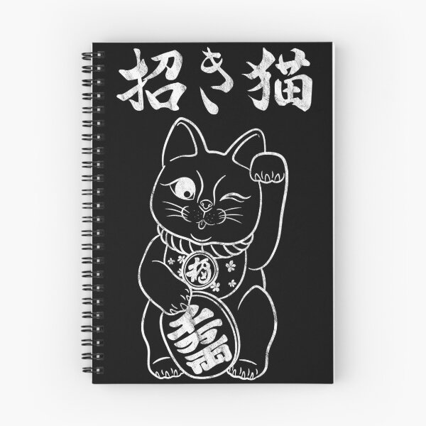 Item preview, Cute Japanese Maneki neko - Black and White designed and sold by CapybaraCouple.