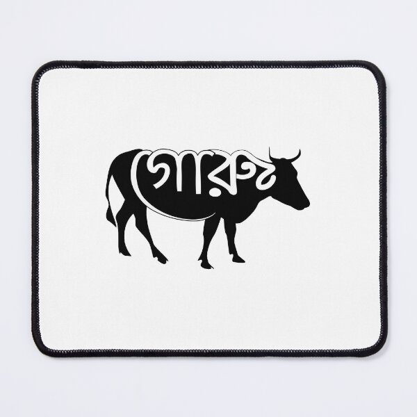Item preview, cow wrote in Bengali t-shirt | গোরু Bengali typographical t-shirt   designed and sold by KARTICK DUTTA.
