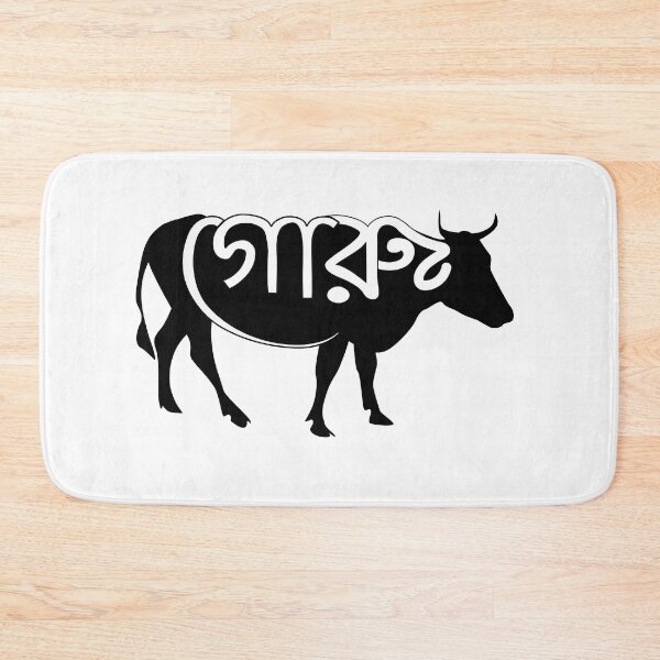 Item preview, cow wrote in Bengali t-shirt | গোরু Bengali typographical t-shirt   designed and sold by KARTICK DUTTA.