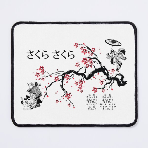 Item preview, Sakura Sakura designed and sold by DCornel.