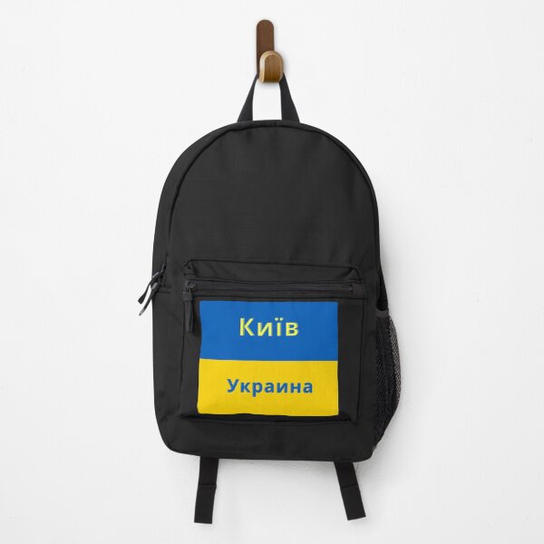 Item preview, Kyiv designed and sold by TheRightHonMP.