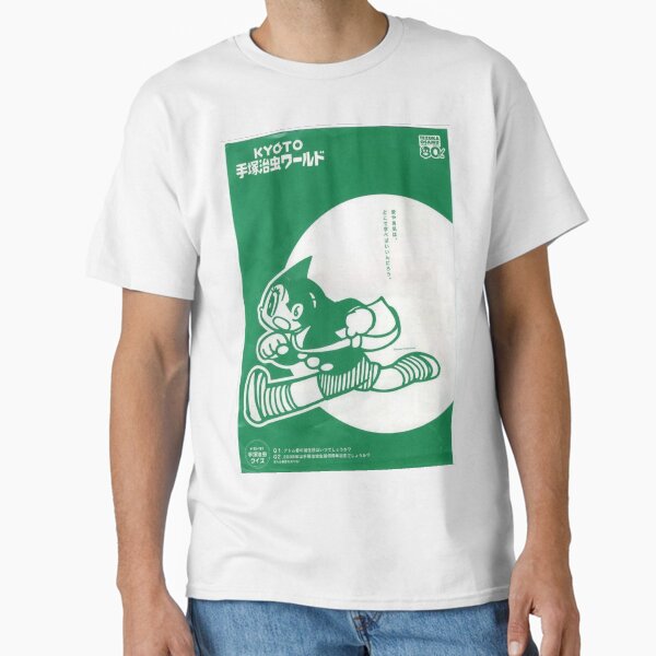 Item preview, Robot boy Classic T-Shirt designed and sold by MMargoM.