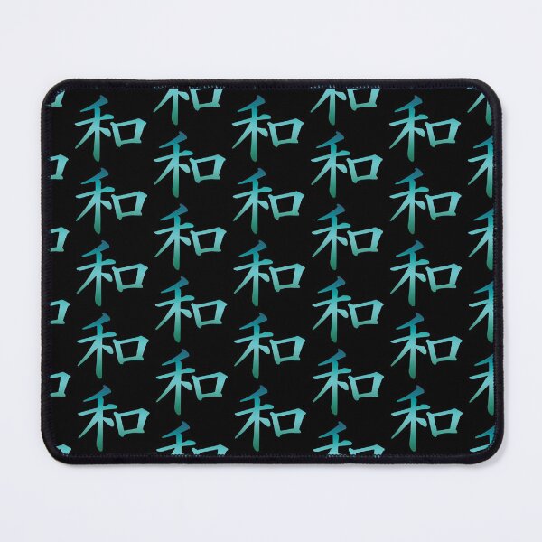 Item preview, Kanji peace symbol designed and sold by OutOfNowhere.
