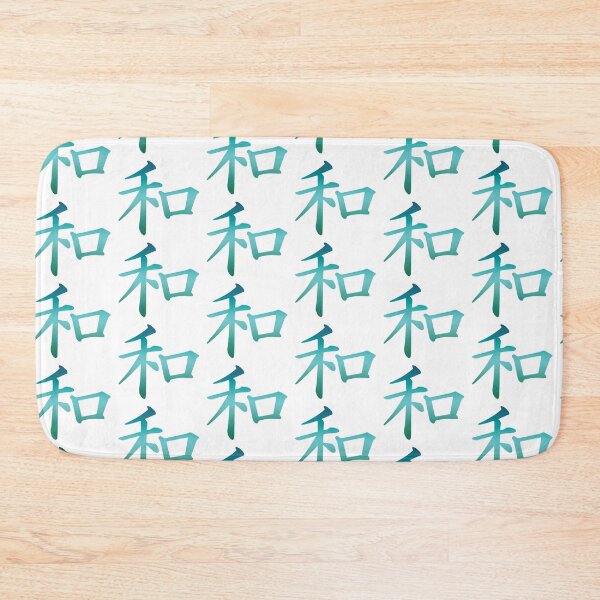 Item preview, Kanji peace symbol designed and sold by OutOfNowhere.