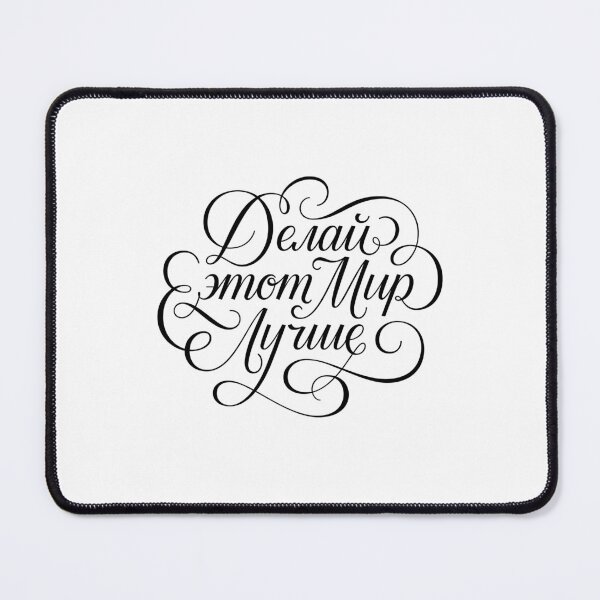Item preview, cool inscription designed and sold by ISMAILKIN.