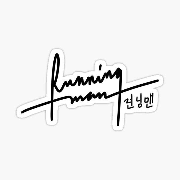Running Man | Korean Variety Show Sticker