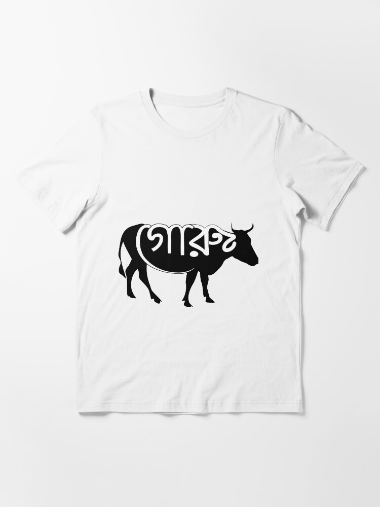 GORU', meaning 'Cow ' in Bengali GORU', meaning 'Cow ' in Bengali