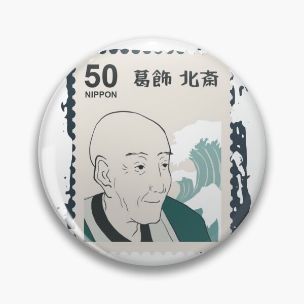 Item preview, Japanese bonze on stamp designed and sold by AdvanceDesign.