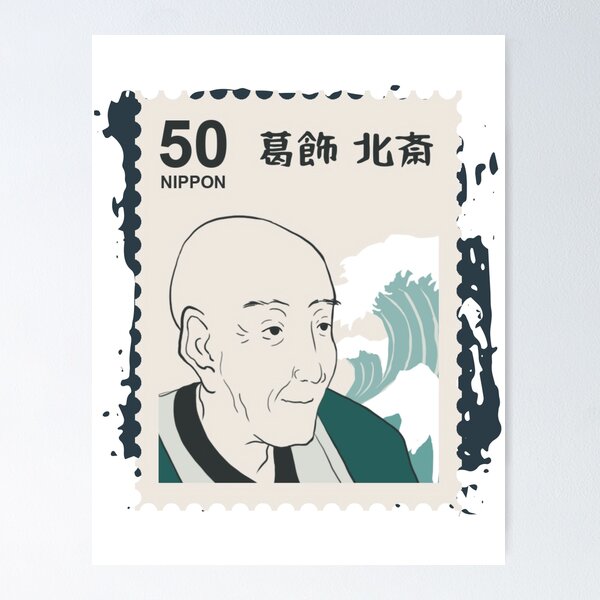 Item preview, Japanese bonze on stamp designed and sold by AdvanceDesign.
