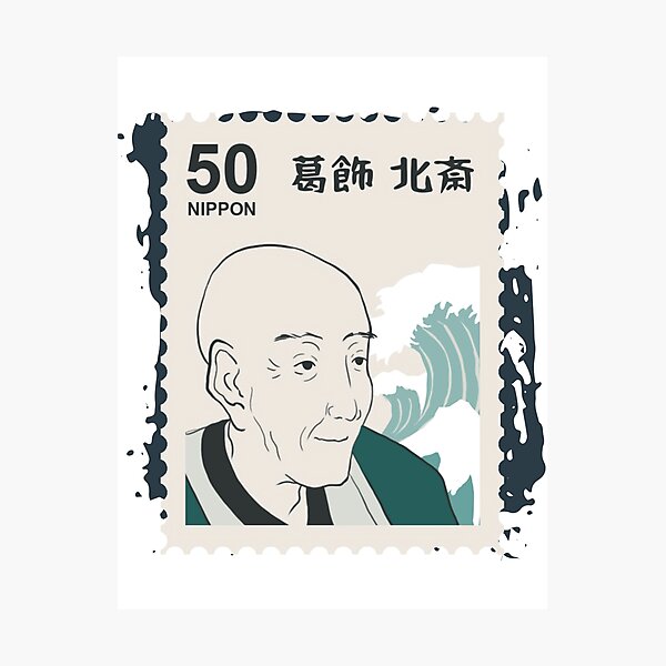 Item preview, Japanese bonze on stamp designed and sold by AdvanceDesign.