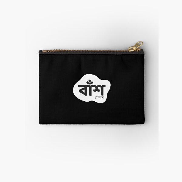 Item preview, FUNNY BENGALI BAMBOO designed and sold by SatraDesign.