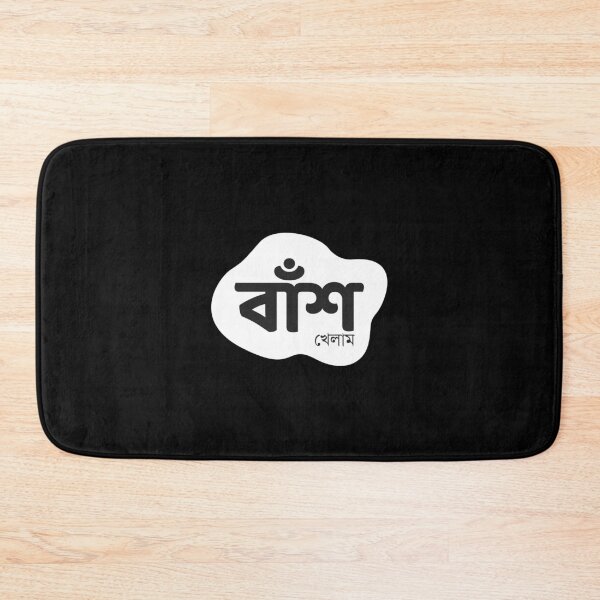 Item preview, FUNNY BENGALI BAMBOO designed and sold by SatraDesign.