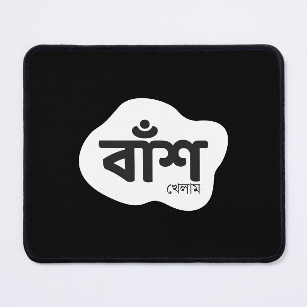 Item preview, FUNNY BENGALI BAMBOO designed and sold by SatraDesign.