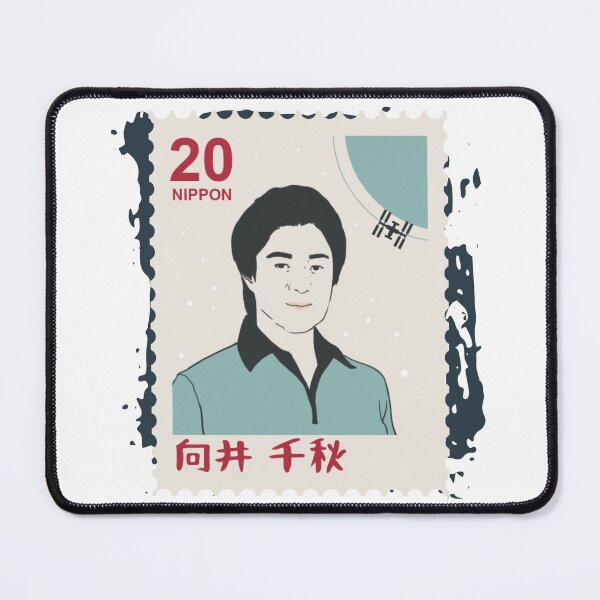 Item preview, Japanese space conquest on stamp designed and sold by AdvanceDesign.