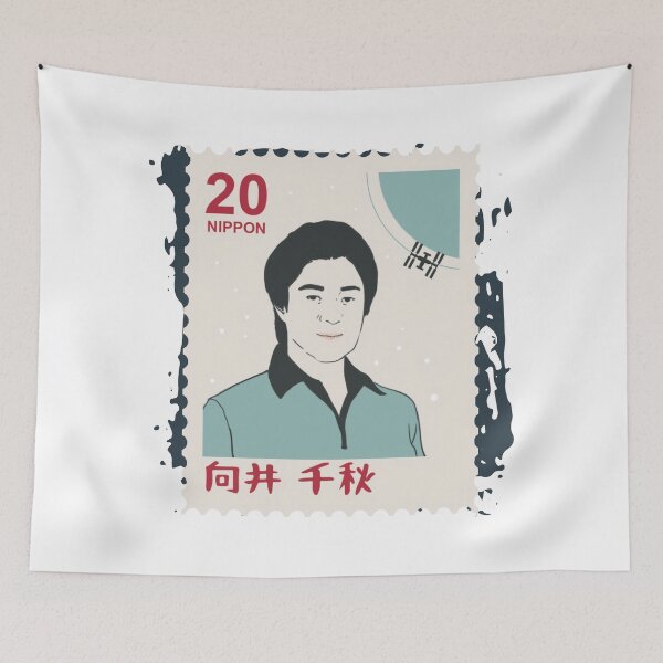 Item preview, Japanese space conquest on stamp designed and sold by AdvanceDesign.