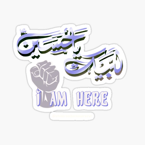 Labbayk ya Hussain (a.s ) I AM HERE Sticker