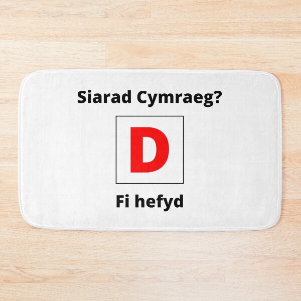 Item preview, Siarad Cymraeg? (White lettering) designed and sold by WelshStuff.
