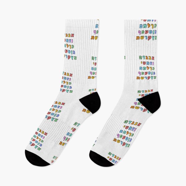 Item preview, Hebrew Alphabet Ivrit Aleph - colorful designed and sold by Inspirationmotivation.