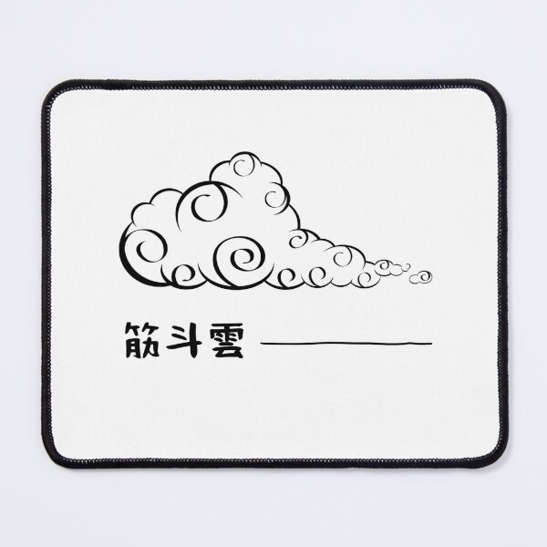 Item preview, Flying Nimbus Dragon Ball Minimalist designed and sold by Tori-Laubach.