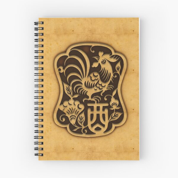 Item preview, Chinese Zodiac Year of The Wood Rooster designed and sold by ChineseZodiac.