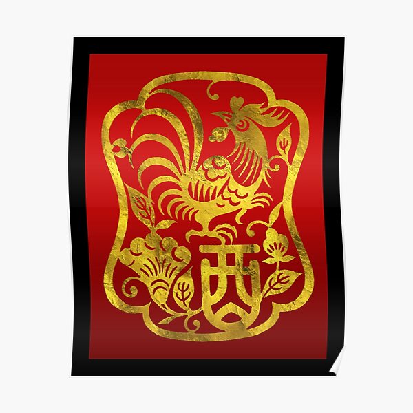 Chinesisches Sternzeichen Hahn Geschenke & Merchandise | Redbubble