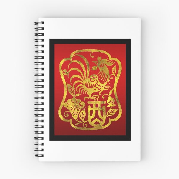 Item preview, Chinese Zodiac Rooster Golden Symbol designed and sold by ChineseZodiac.