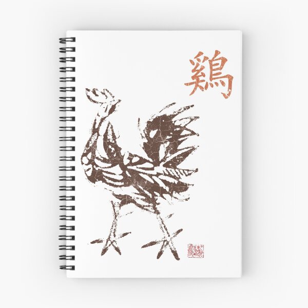 Item preview, Chinese Zodiac Rooster designed and sold by ChineseZodiac.