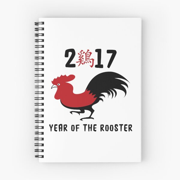 Item preview, Chinese Zodiac Year of The Rooster 2017 designed and sold by ChineseZodiac.