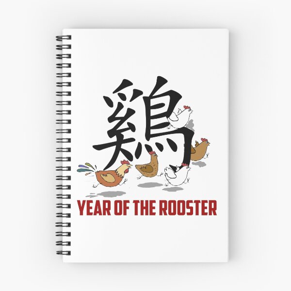 Item preview, Year of The Rooster designed and sold by ChineseZodiac.
