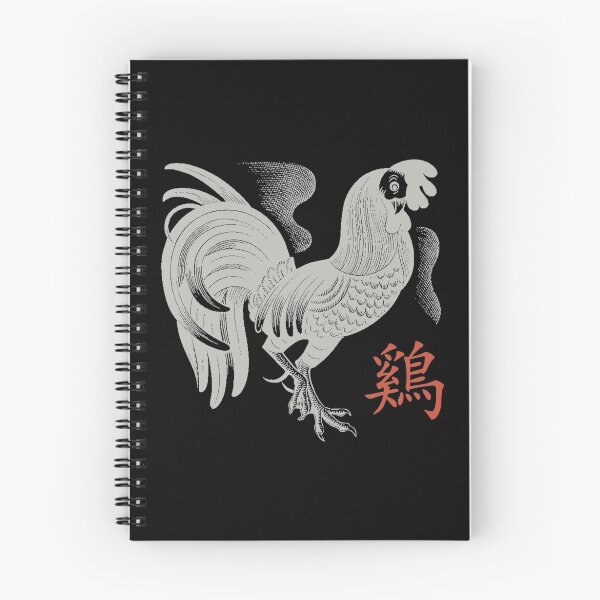 Item preview, Chinese Zodiac Year of The Rooster designed and sold by ChineseZodiac.