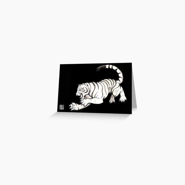 Leaping Tiger Greeting Card